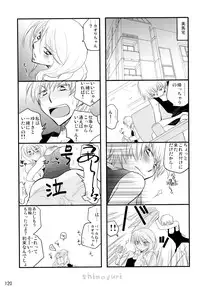 (C83) [Liliya (Ri-Ru-)] Shimoyuri Kouki Soushuuhen