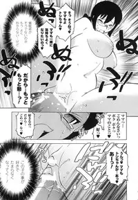 [Anthology] Sennou Heroine Anthology Comics