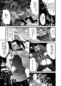 [Oyama Yasunaga] Etsuraku no Shima [Digital]