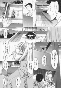 Comic Megastore 2001-12