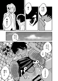 [Sakaiya (Kozirow)] Shiawase no Hanashi. [Digital]