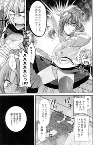 [Miyashiro Sousuke] Maguai Sex [Digital]