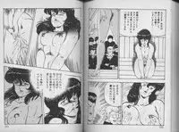 [Minor Boy] Keiko Sensei no Kagai Jugyou - Keiko Sensei Series 1