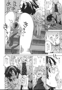 [Kobayashi Oueki] Tennen Sozai Shoujo