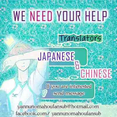 500 yen Kudasai! | Please Give me 500 yen!