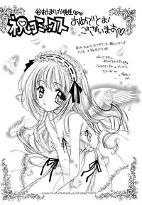 [Tanimura Marika] Love♡Making