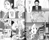 [Otsuki Miu] calling | 愛情在呼喚 [Chinese]