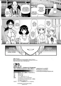 (C91) [Behind Moon (Dulce-Q)] Phallic Girls 4 [English] [constantly] [Decensored]