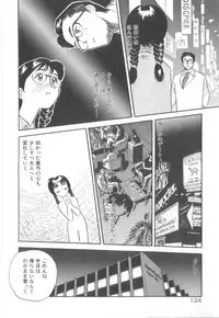 [Eno Akira] Yume no Naka Demo