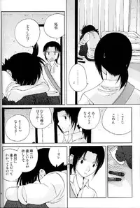 [Tomato surprise (Misaki Futtsu)] Much loved (RAW)