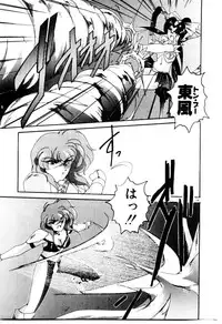 [Wanyanaguda] Oushoku Majutsu Oriental Girl