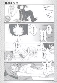 (C83) [Tennenseki (Suzuri)] Ritobasu Soushuuhen (Little Busters!)