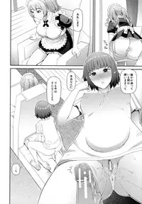 [Kabashima Akira] Shokugyou Ganki