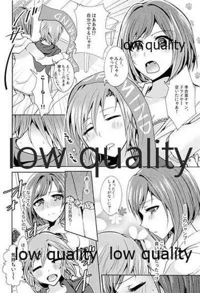 (C96) [Rayroh (Suzuse)] Re-Rock! (The iDOLM@STER Cinderella Girls)