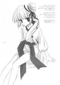 (C64) [Kyougetsutei (Miyashita Miki)] Citron Ribbon (Maburaho)