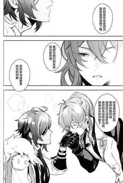 こっちむいてダーリン