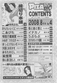 Action Pizazz DX 2008-08