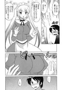 [Kotono Wakako] Maid wa Miracle Vol. 04