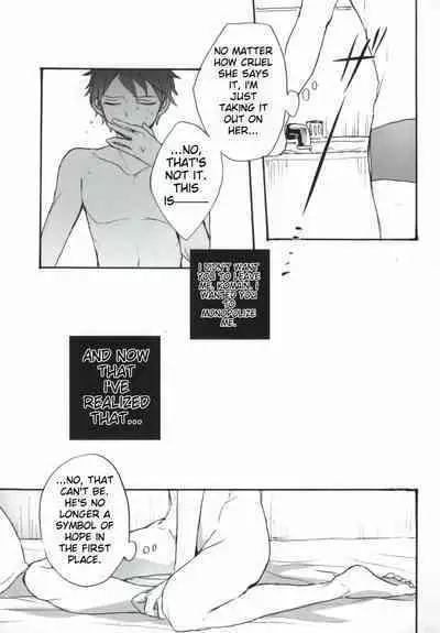 Seixx no Komaeda o Kau Hame ni Narimashita.