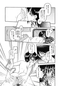 [Kageno Illyss] Katachi