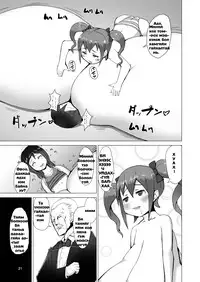 [InuTeikoku (Mura)] Nyuuma [Mongolian] [Digital]