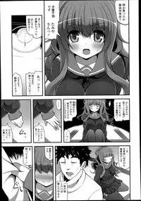 COMIC Tenma 2014-06