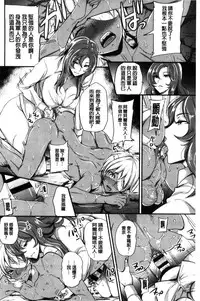 [Sugar Milk] My Sweet Mistress [Chinese]