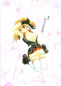 (C72) [TecchiTecchi (YUZU-PON)] Zettai☆Nanoha StrikerS (Mahou Shoujo Lyrical Nanoha StrikerS)