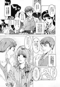 [Tachibana Atsushi] Chijoku no Onna