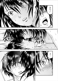 [Yoriu Mushi] Saiin Jutsushi ch.8