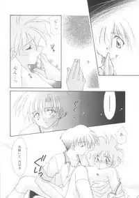 [Anthology] ROMEO Vol.08