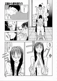 [Harazaki Takuma] Seifuku Shijou Shugi