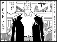 [Toilet Kago] Miku Miku Reaction 116-186 {END} (Vocaloid)