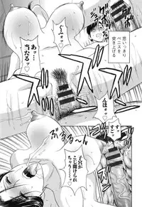 [Hidemaru] Midara Shimai Asobi