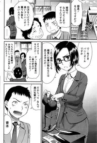 Monthly Vitaman 2016-01