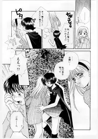 [Morinaga Milk] MILK SHELL