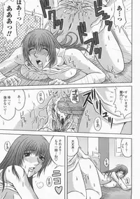 COMIC Momohime 2007-12