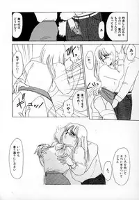 [Umino Yayoi] Nurse call