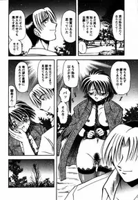 Comic Hime Dorobou 2006-12