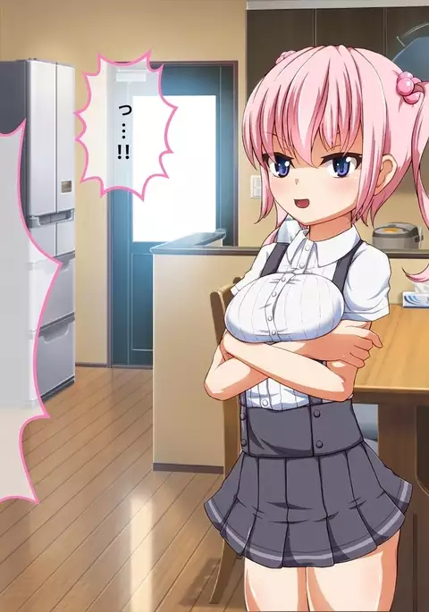 妹 拘束 逆レ○プ!