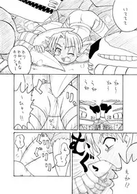 [PH部] ダンジョンエクスプローラー2 (Dungeoun Explorer 2) - 2004.05