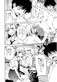 Juicy No. 16 2017-01 [Digital]