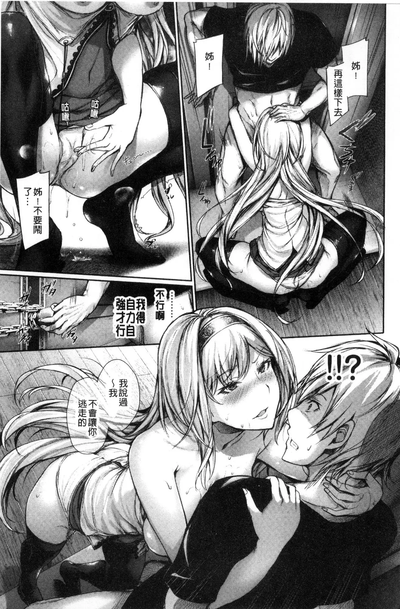 Kimi Omou Koi - I think of you.