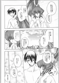 (C64) [Kacchuu Musume (Various)] Mayonnaise Sensou (Various)