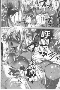 [Ebina Ebi] Shinsen Puriman - Fresh Puriman [Chinese]