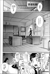 Comic Anthurium 007 2013-11