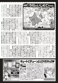 COMIC Kairakuten 2018-04 [Digital]