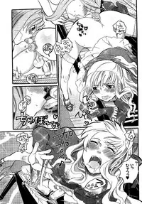 COMIC XO 2009-04 Vol.35