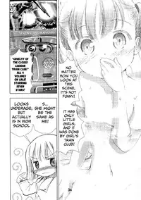 [Matsuyama Seiji] Eiken Makaizou (Eiken) [English] [Mongolfier] [Digital] [Incomplete]