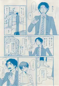 MAGAZINE BE×BOY 2015-02